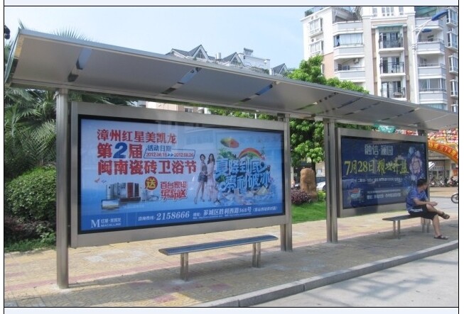 不銹鋼候車亭H-005