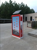 濟(jì)南城管局定制太陽能垃圾箱