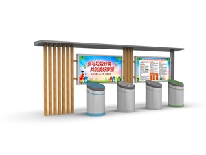 天津街道垃圾分類亭