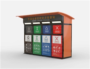 四川智能垃圾分類箱